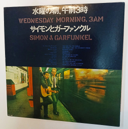 Винтажная виниловая пластинка LP Simon and Garfunkel Wednesday Morning, 3 A. M. (Japan 1969)