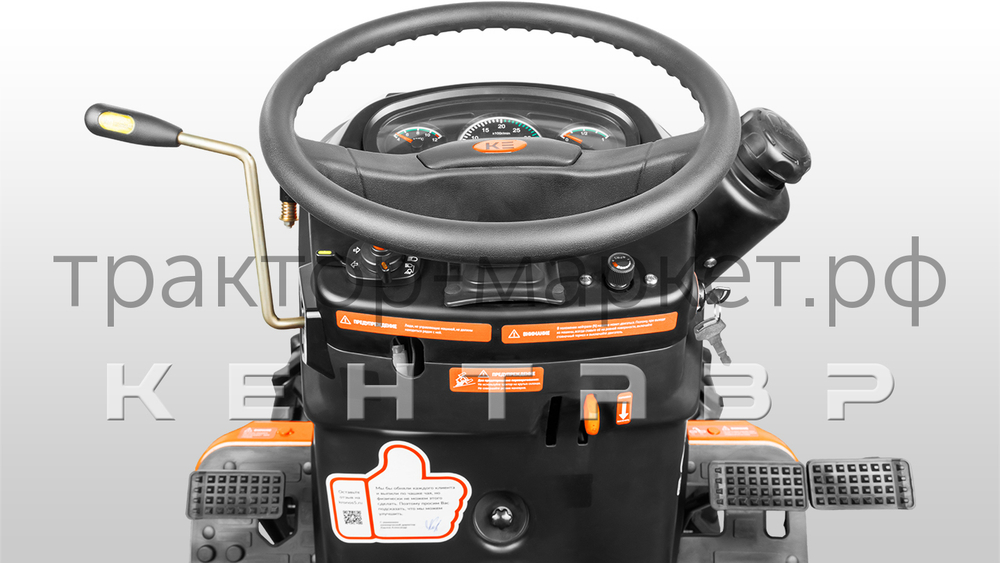 Трактор Kubota | Кентавр KA Т-344 9+3 (Perkins) STD agri 6,00-12 / 8,30-20 (с ПСМ)