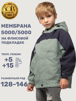 Ветровка КАНЬОН мох