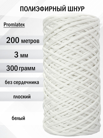 пэш-3-200-белый