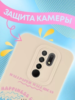 Чехол на Xiaomi Redmi 9