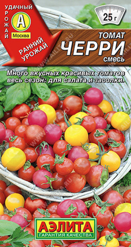 Томат черри Смесь 0,1г Ц Аэлита