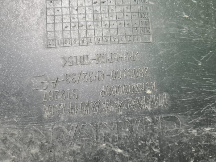 Бампер передний Changan CS95 (2019-н.в.)