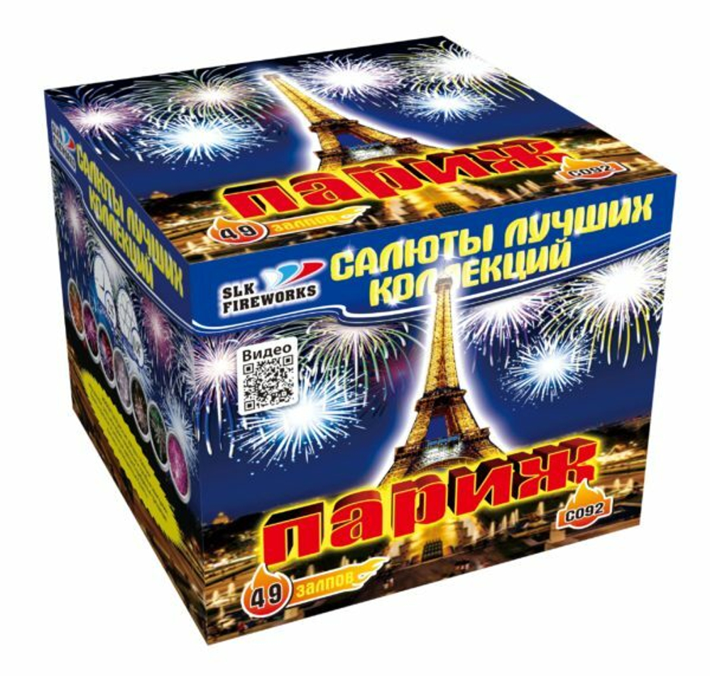Батарея салютов Париж 0,8"х 049 C 092