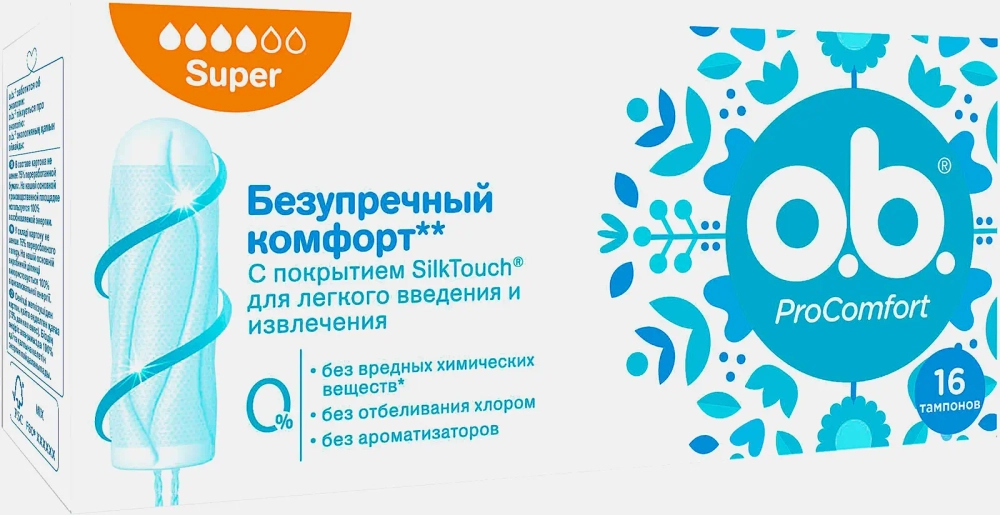 Тампоны O.B. ProComfort Super 16шт