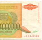 Банкнота Югославия 5 000 000 000 динаров 1993 год (Джура Якшич). Новый тип. AA 3446185. VF