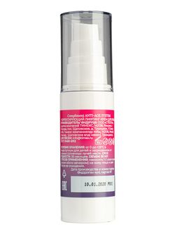 Compliment ANTI-AGE SYSTEM корректирующий лифтинг-крем для лица