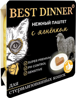 Best Dinner паштет для стерилизованных кошек с Ягненком 100г.
