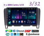 Topway TS18 3+32GB 8 ядер для Nissan Serena 2010-2016