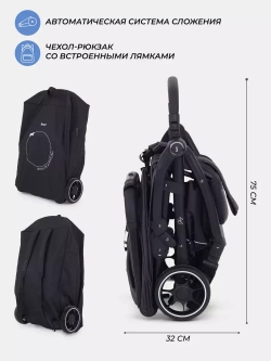 Коляска детская RANT "SKY" RA400