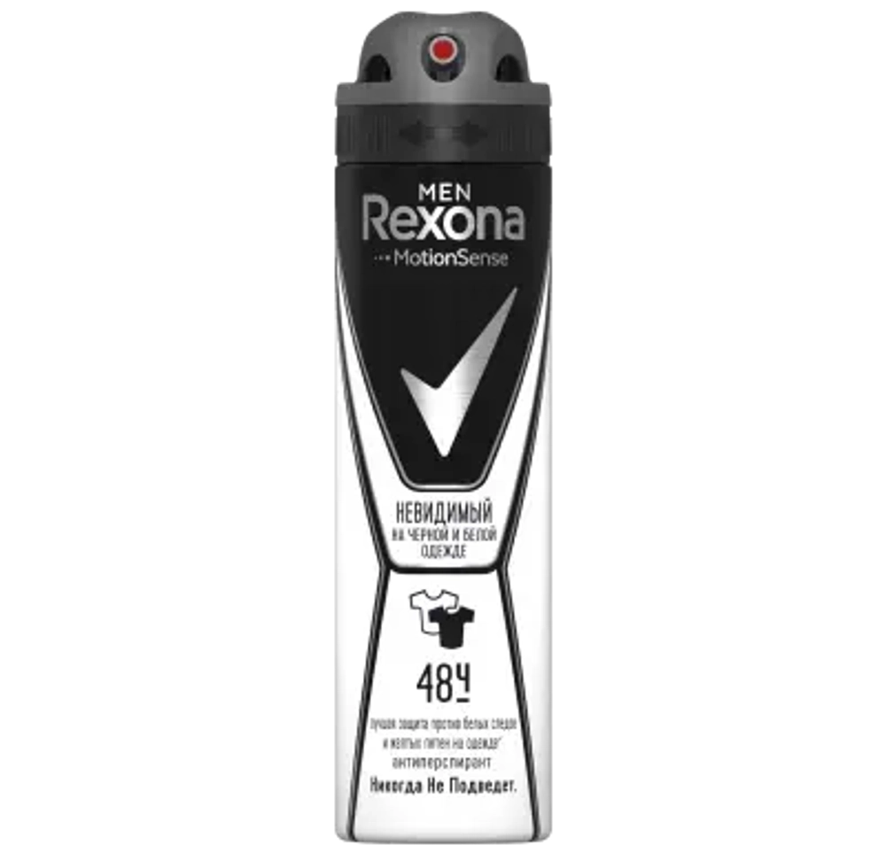 Дезодорант Rexona MEN Невидимый эффект аэрозоль150мл