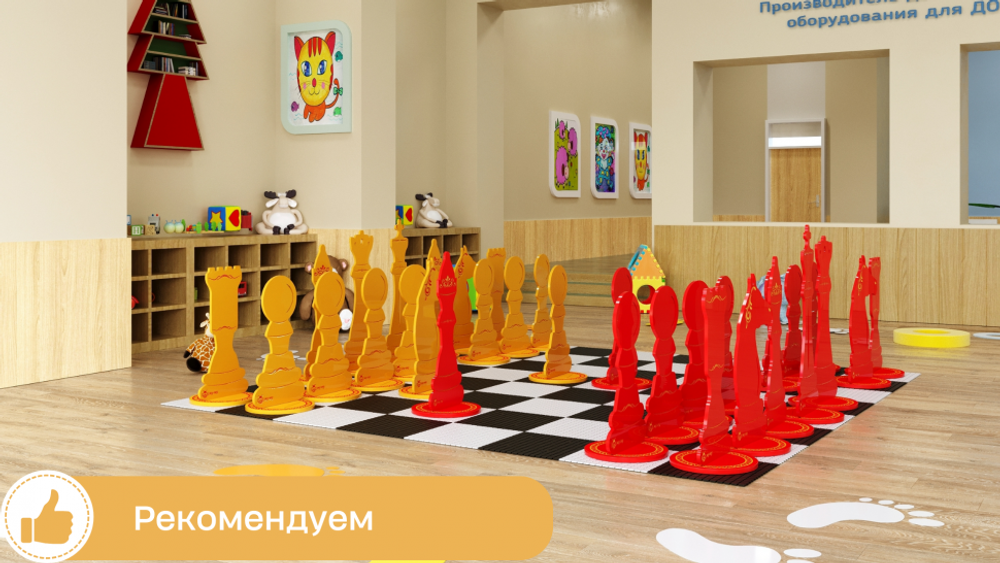 Шахматные фигуры напольные "Малые", Король - 32 см