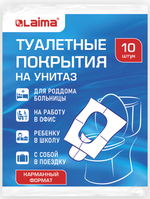 Накладки покрытия сидения для унитаза КОМПЛЕКТ 10 шт. школа/офис/больница/роддом/поездка LAIMA