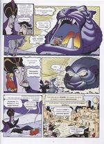 Графический роман. Аладдин