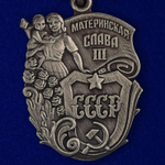 Муляж Орден "Материнская слава" 3 степени