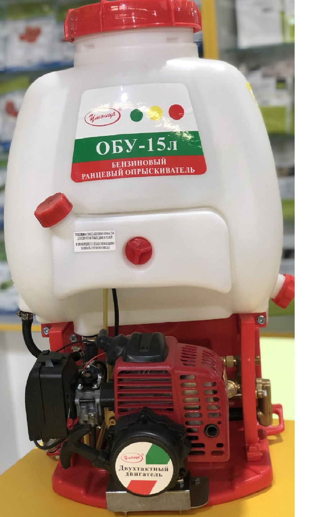 Опрыскиватель бензиновый Умница (Комфорт) ОБУ-15 (с удочкой)
