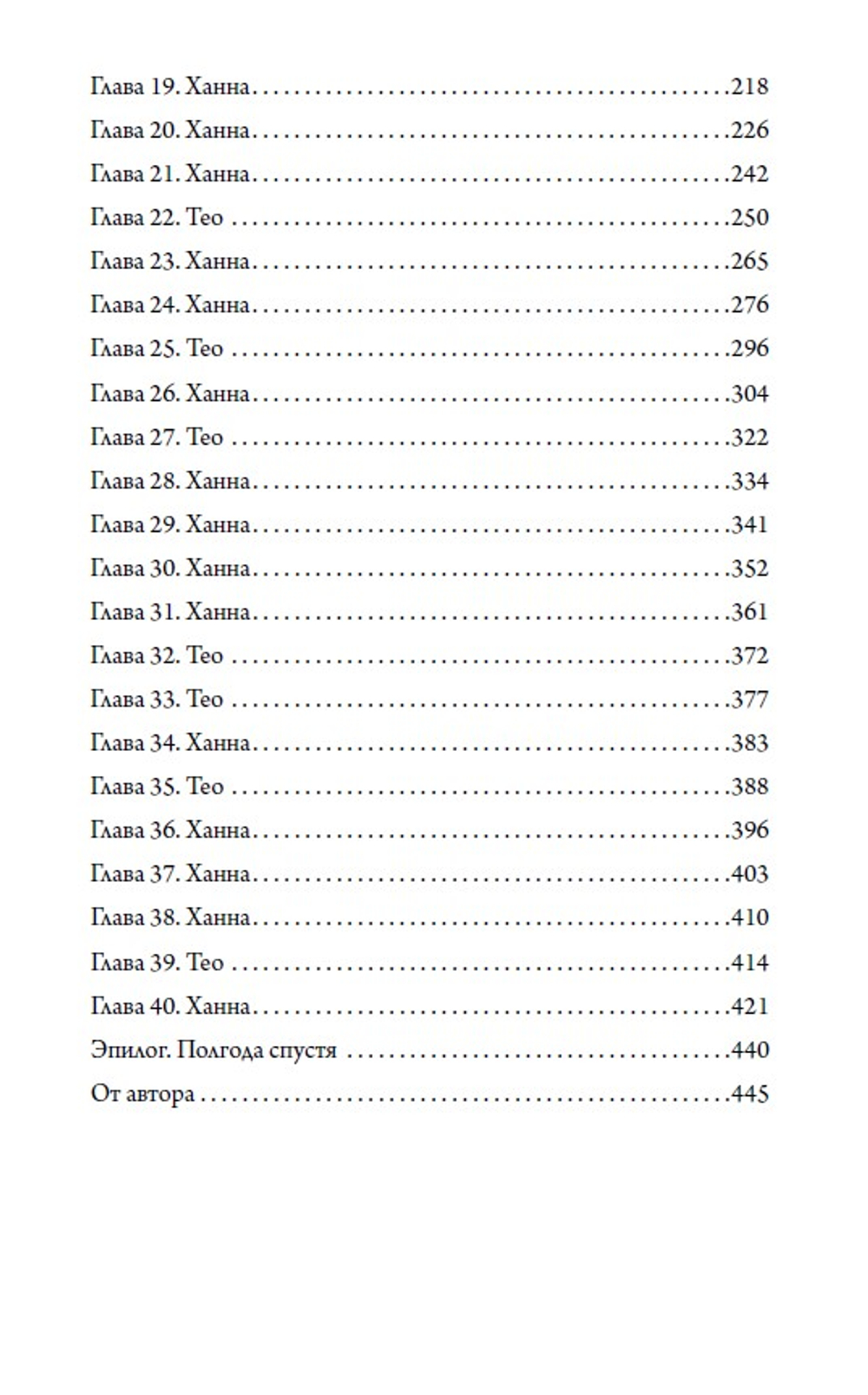 По щелчку. Предзаказ. Две открытки в подарок. Выход в июле 2026 года