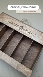 Короб винный деревянный серия "ОТКРЫТЫЕ" №5 (тип 2-2), на 5 бутылок, коричневый цвет