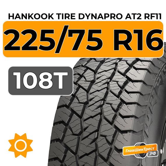 Hankook Tire Dynapro AT2 RF11 225/75 R16 108T XL