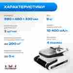 Умный робот-пылесос «Shark» для очистки дна и стен бассейна до 200 м²