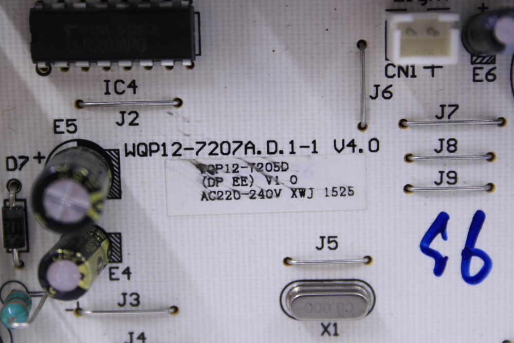 Модуль посудомоечной машины Hansa ZWM 606 IH