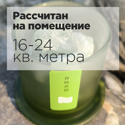 Диффузор ароматический для дома с минералами ИСТОРИЯ ГЕРОЕВ