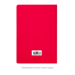 Ежедневник Spark недатированный, красный (с упаковкой, со стикерами)