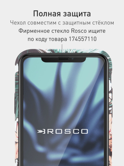 Чехол ROSCO для Apple iPhone 11 (арт.IP11-PRINTST-5 )