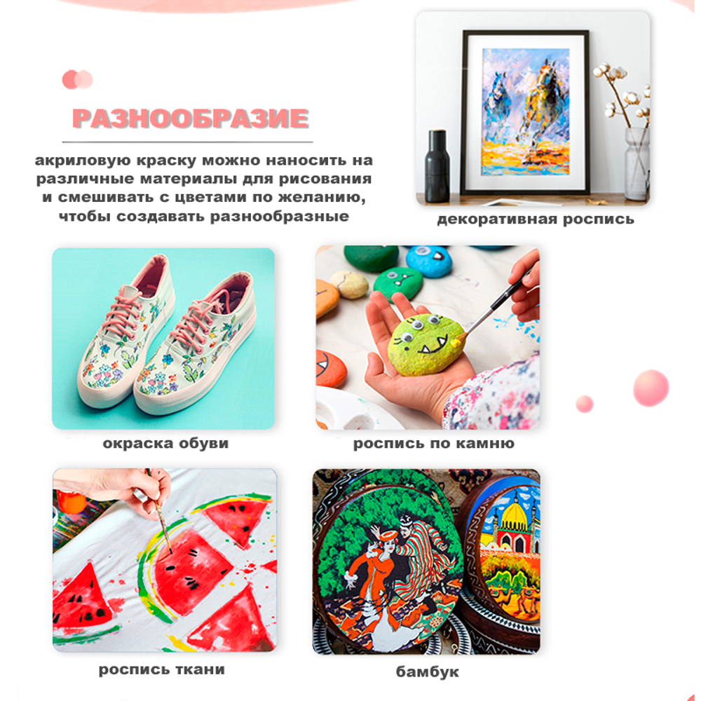 Краски акриловые DELI художественные, глянцевые, 12 цветов по 12 мл., картон