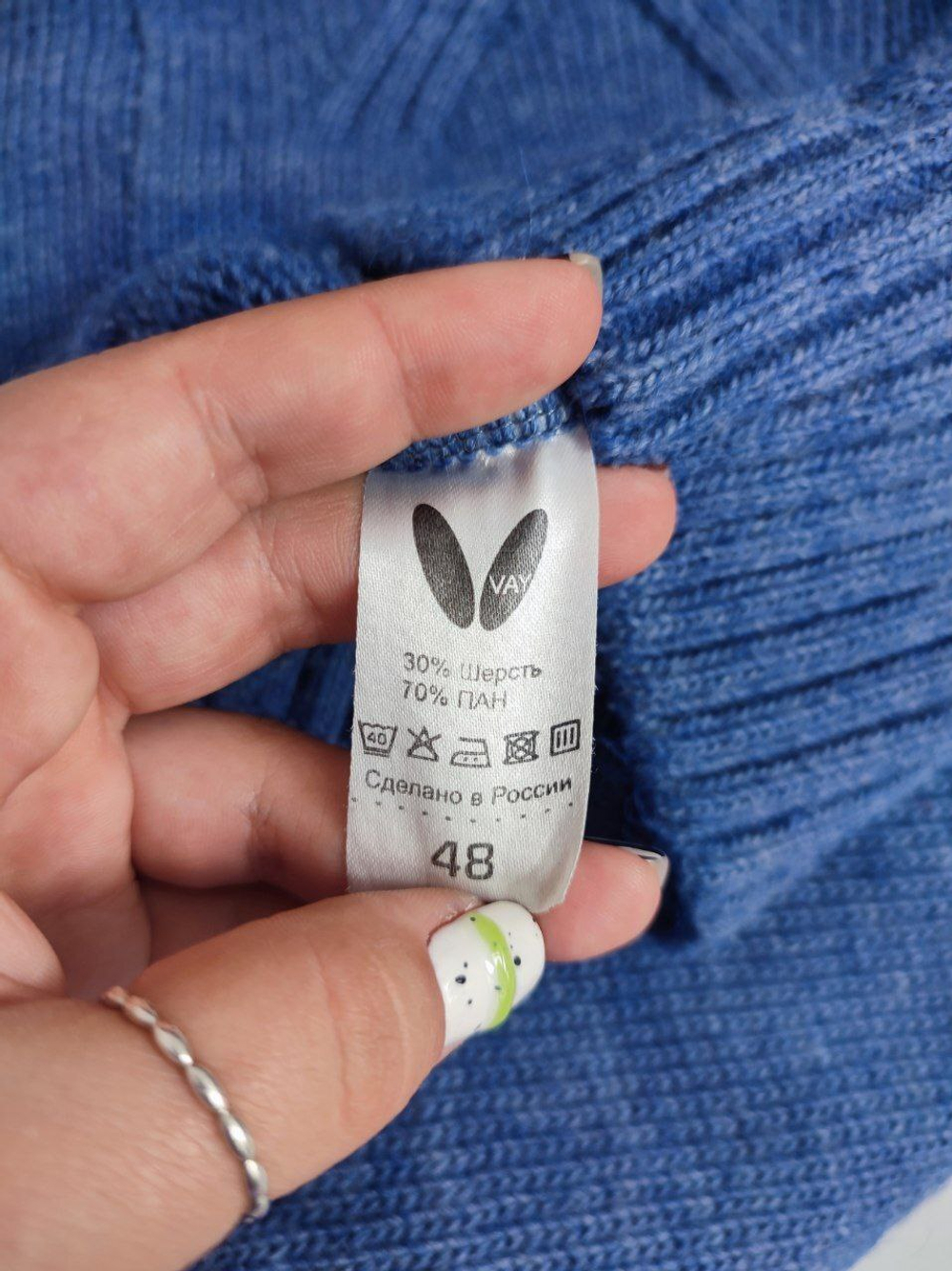 Джемпер Vay модный 48 размер