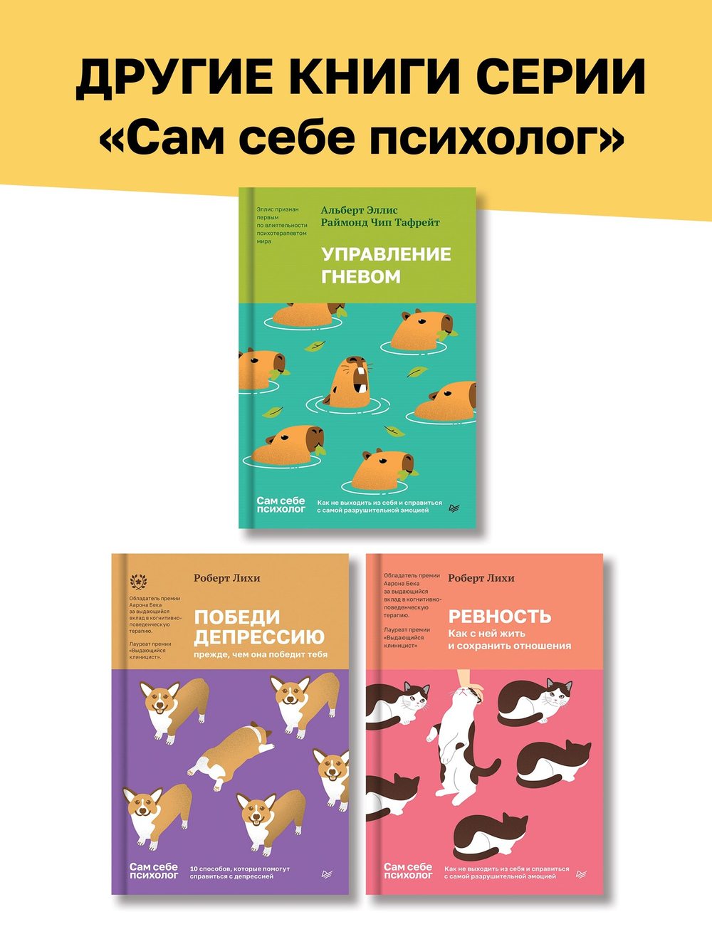 Главные секреты абсолютной уверенности в себе