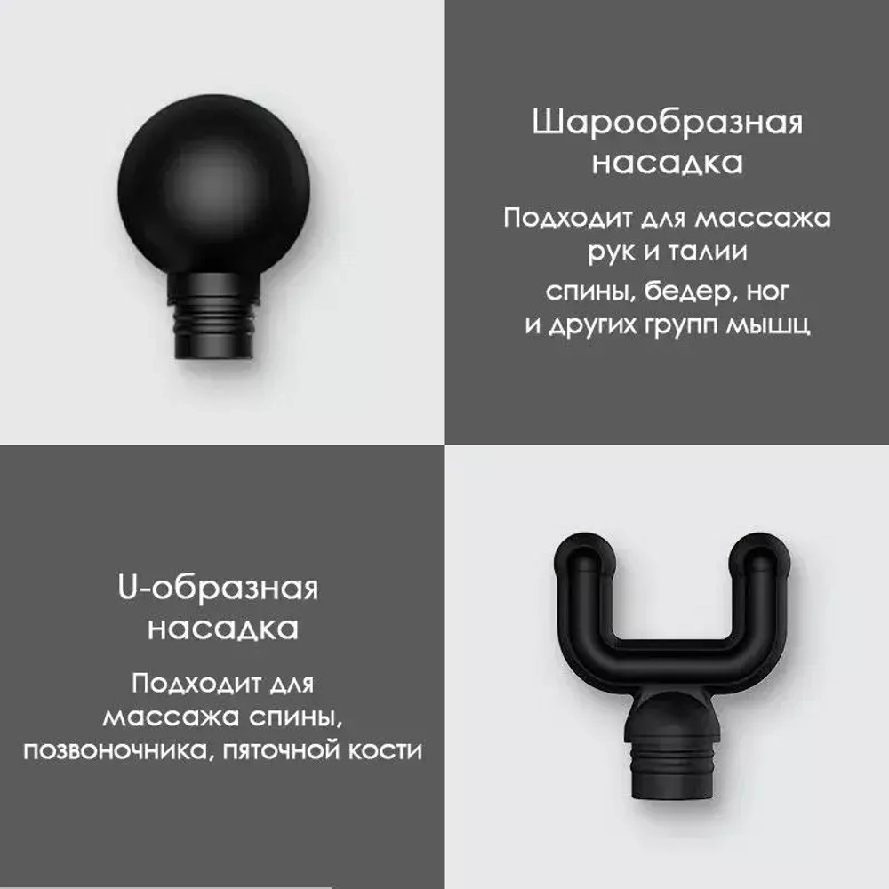 Массажный пистолет Xiaomi Merach Merrick Nano Pocket Massage Gun Black