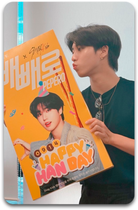 Карта / STRAY KIDS #4514