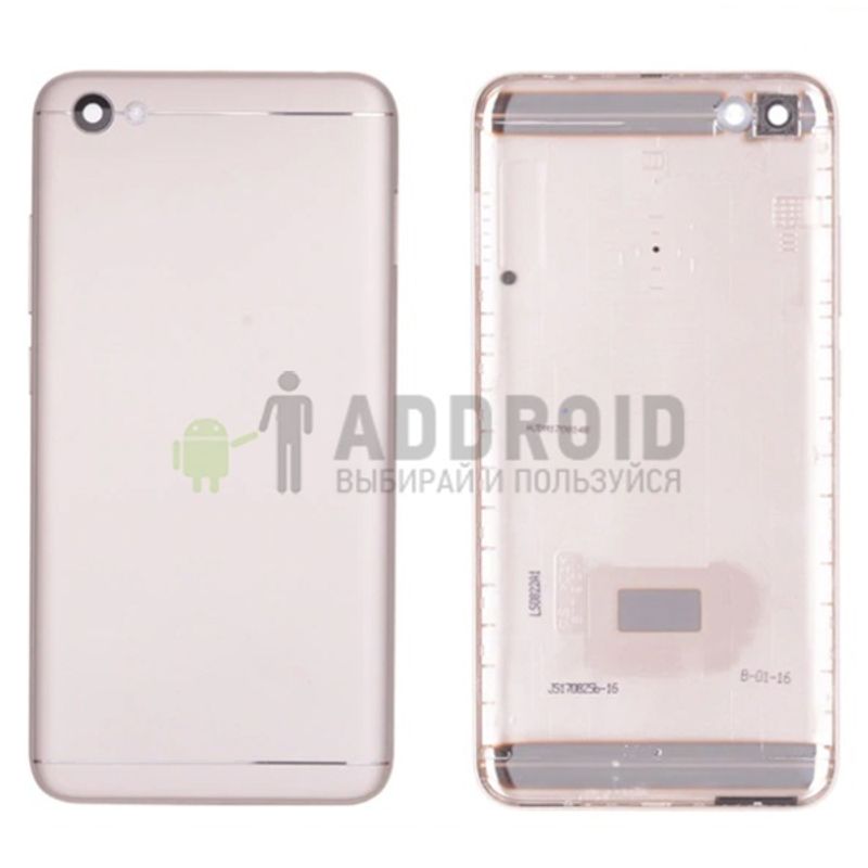 Задняя крышка для Xiaomi Redmi Note 5A Gold (2Gb/16Gb)