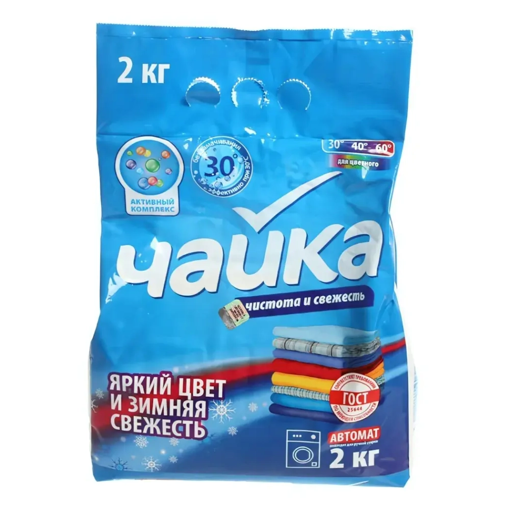 Порошок стиральный ЧАЙКА Автомат Яркий свет и зимняя свежесть для цветного 2 кг