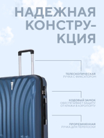 Средний чемодан L'Case Phuket, темно-синий