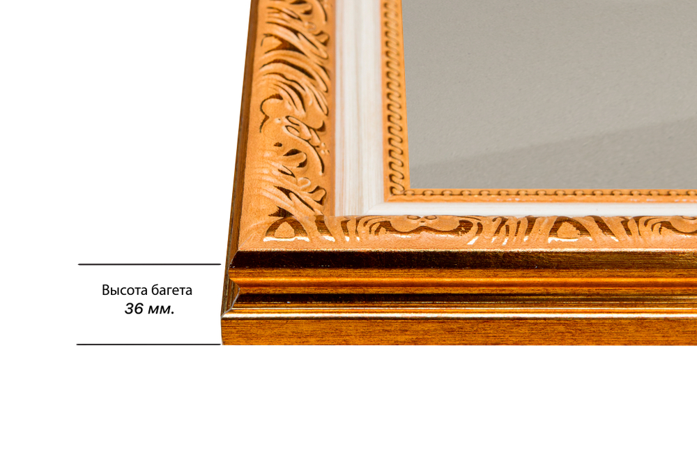 Рамка 45x85 для постера и фотографий RPS0871980-33