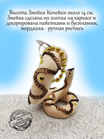 Фигурка  Змейка Копейка символ года 2025