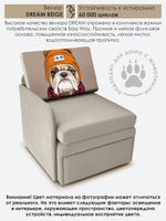 Кресло-кровать "Миник" с правым подлокотником, под правую руку, велюр Dream Beige, Бульдог