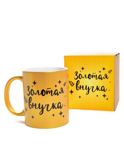 Кружка подарок сувенир золотая " Золотая внучка " внучке