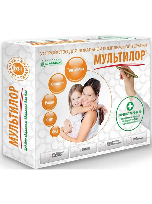 Устройство для комплексной терапии «МУЛЬТИЛОР»