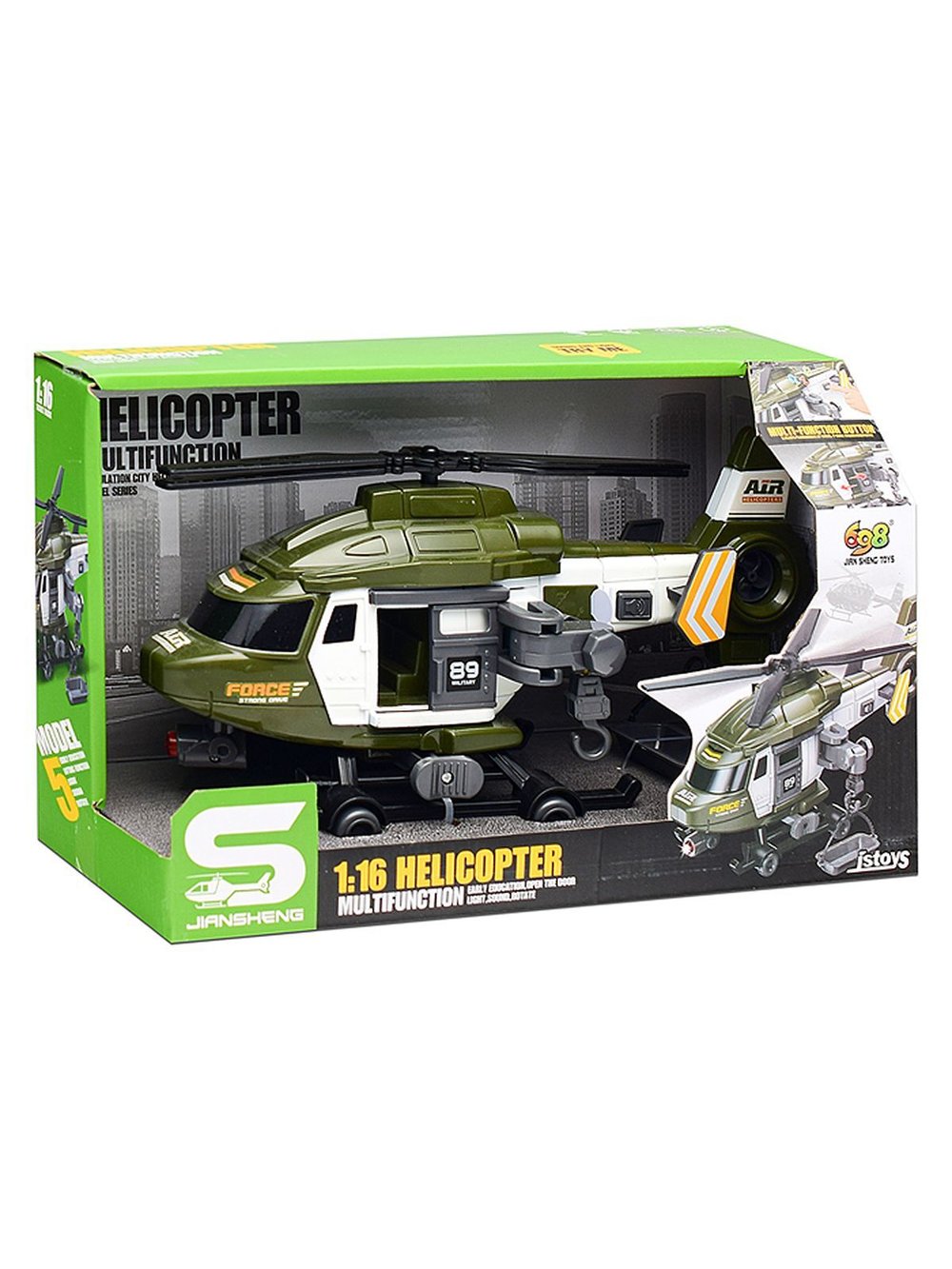 Игрушка Вертолет на батарейках (JS128C)