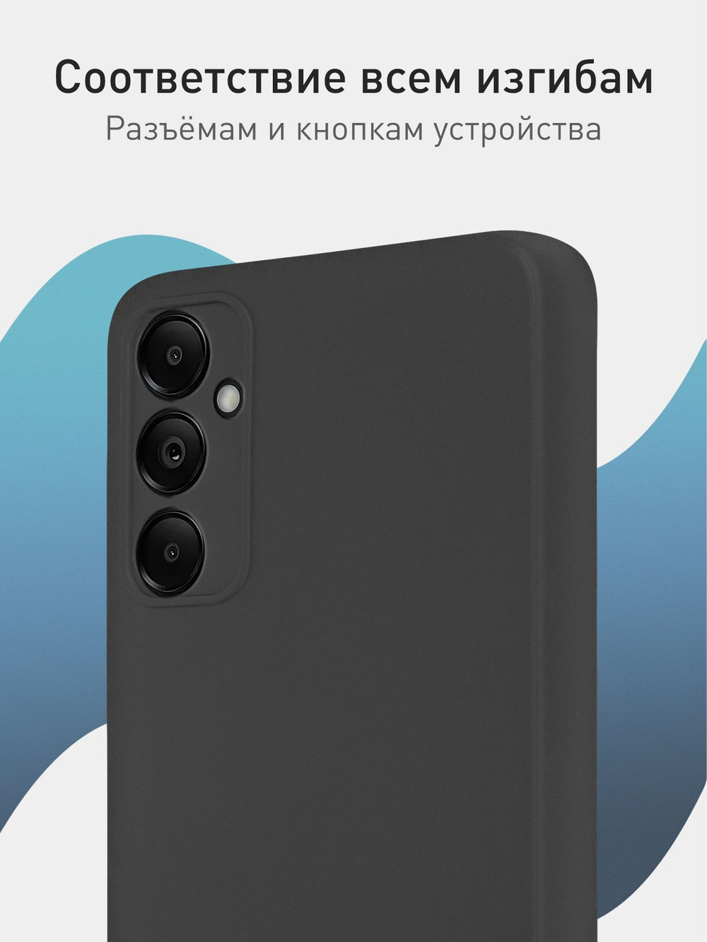 Чехол ROSCO для Samsung Galaxy A05s (арт.SS-A05S-COLOURFUL-BLACK )