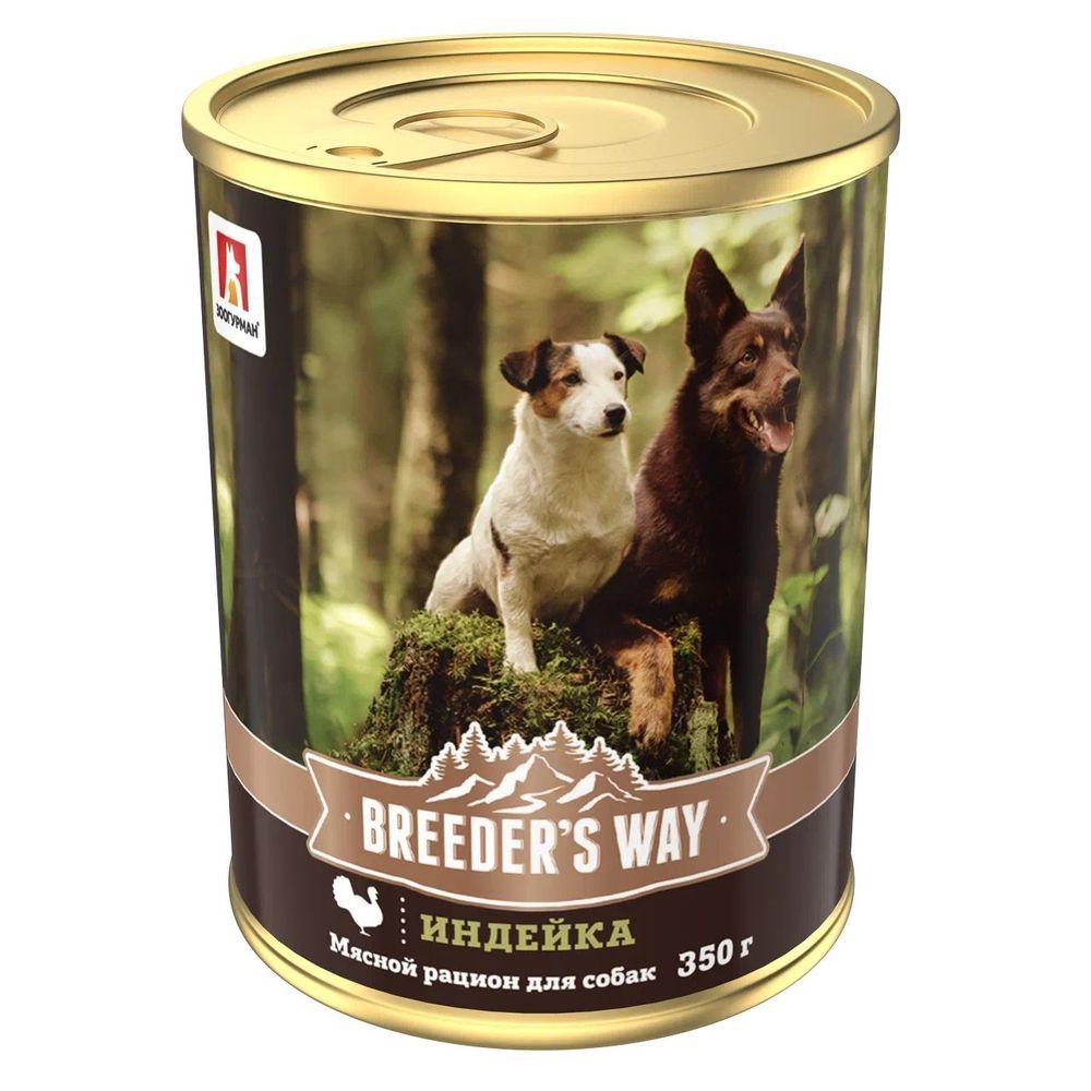 Зоогурман «Breeder’s way» влажный корм для собак индейка 350 г