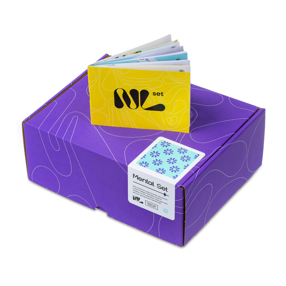 Mental set Готовый набор для ментального здоровья (память, мышление, высокая работоспособность)