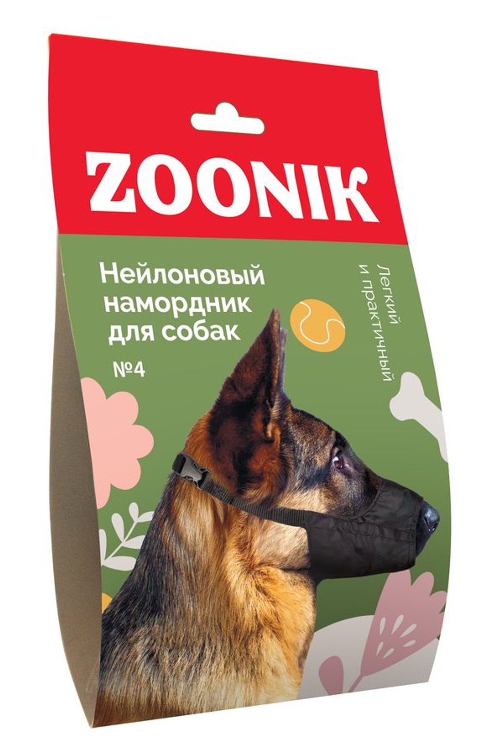 ZOONIK Намордник нейлоновый для собак