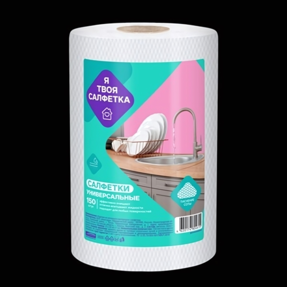 Я твоя салфетка №220 28х20 спанлейс рулон