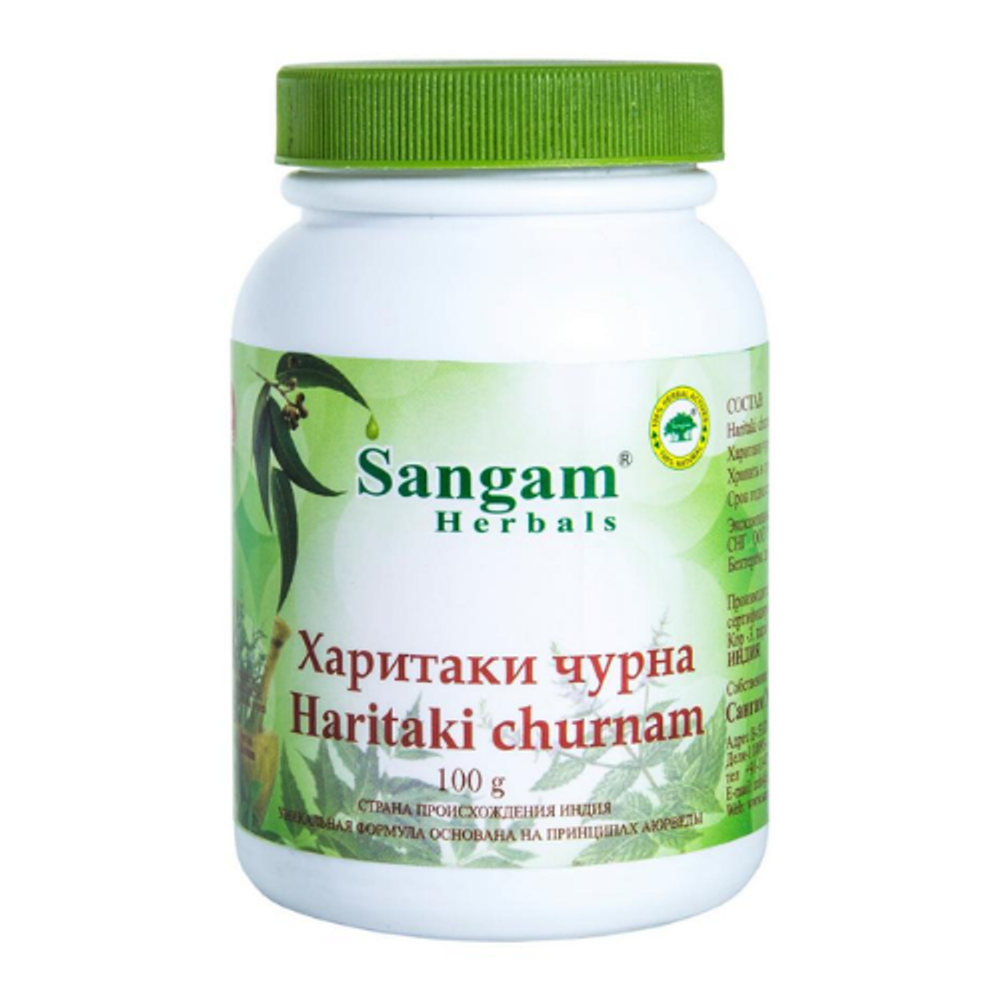Харитаки чурна Sangam herbals