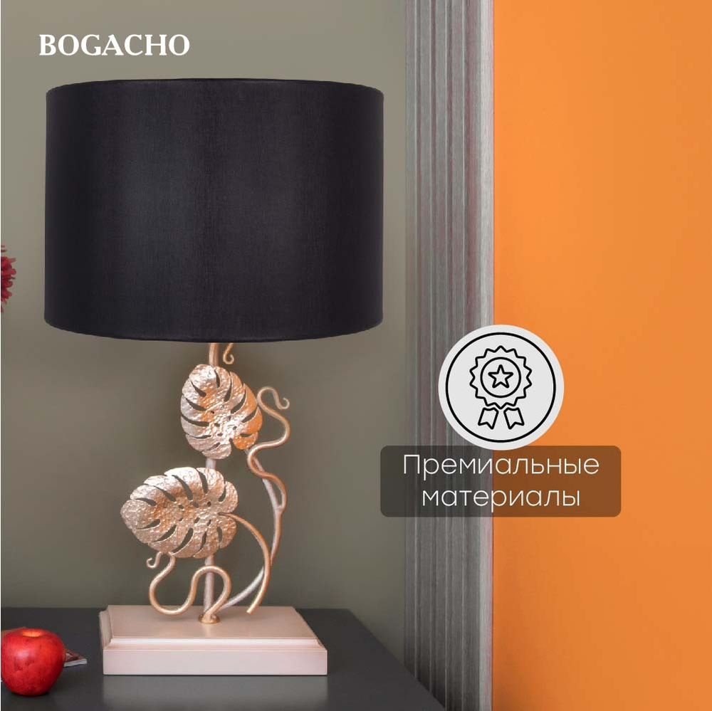 Настольная лампа Monstera Deliciosa (Монстера) Айвори Мраморное золото с абажуром Vintage Черный