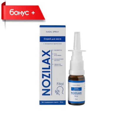 NOZILAX Fitol, Нозилакс Фитол спрей от насморка с гиалуроновой кислотой и метаболитами пробиотических бактерий, 10 мл.